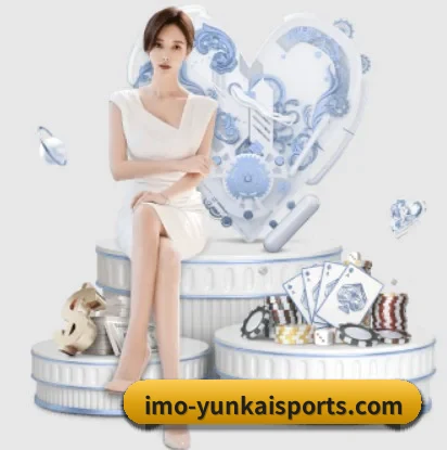云开体育围绕看球场景设计的核心服务